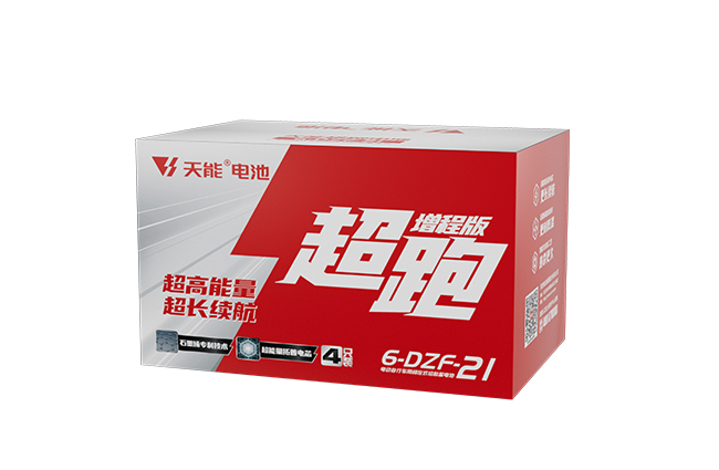 乐橙游戏·官方(中国)超跑“增程版”
