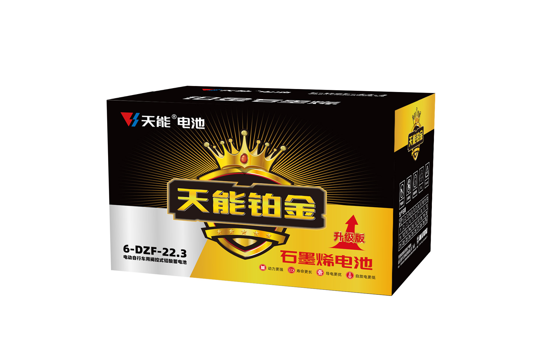 乐橙游戏·官方(中国)铂金电池