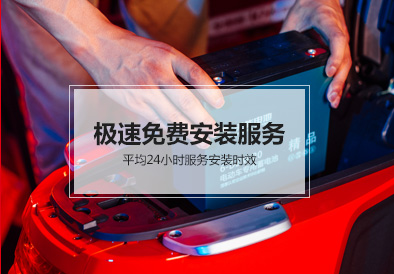 乐橙游戏·官方(中国)电池
