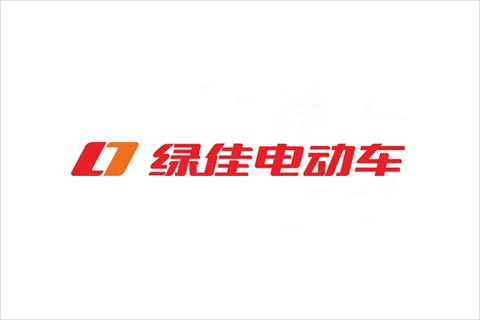 乐橙游戏·官方(中国)电池合作伙伴 绿佳电动车